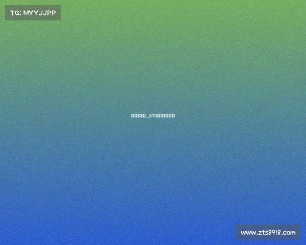 天津网球赛事_wta天津网球公开赛